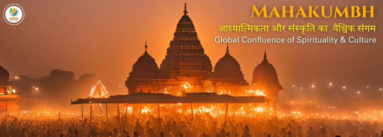 Mahakumbh